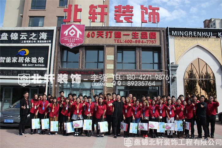 欧美老女人多毛老逼北轩装饰红旗旗舰店