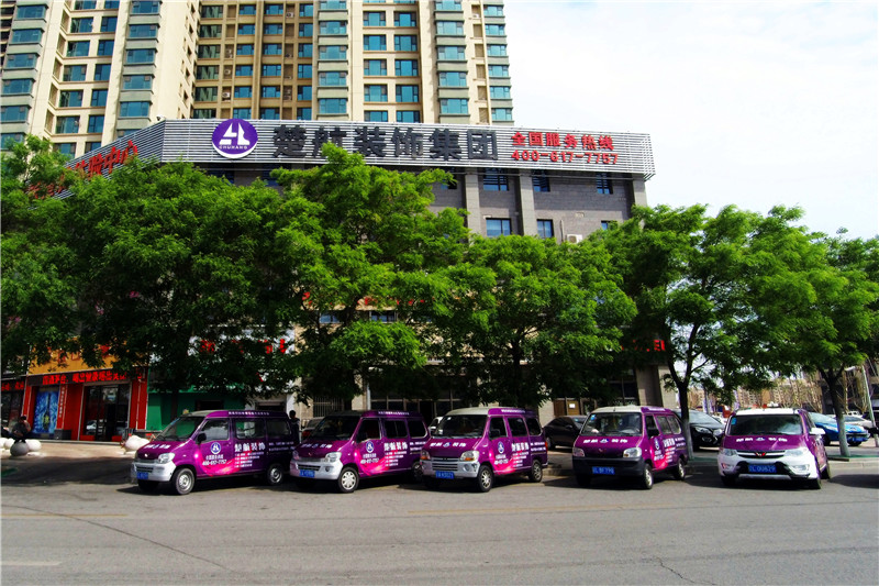 操美女屄黄片楚航装饰外景